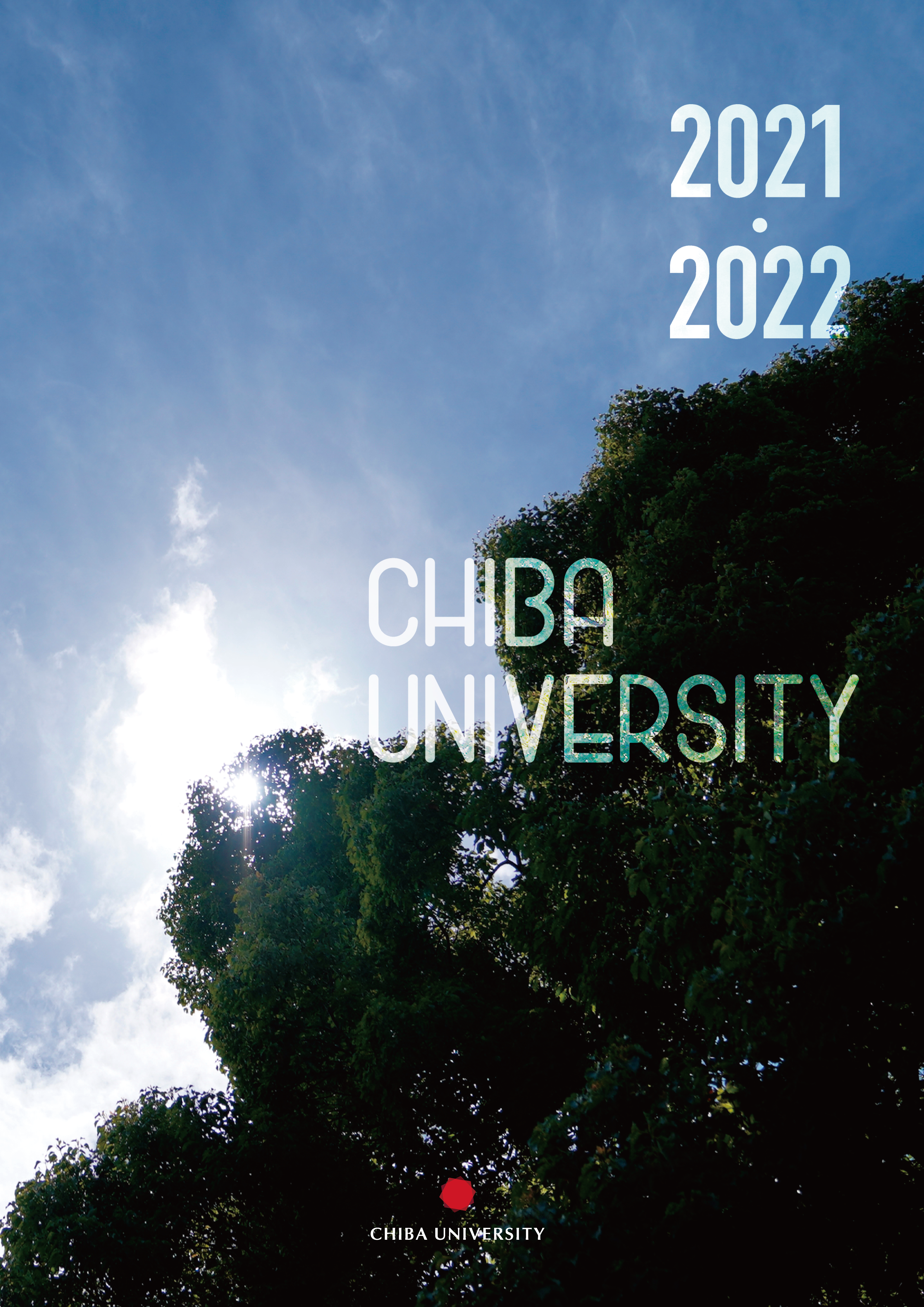 Chiba University Outline 2020/2021（English）