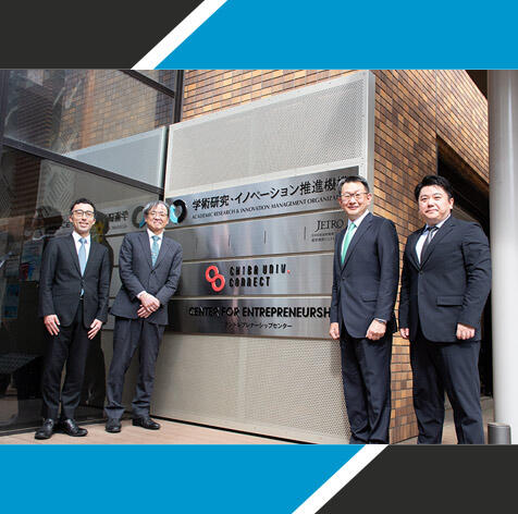 Chiba University Launches Bold New Era of Innovation