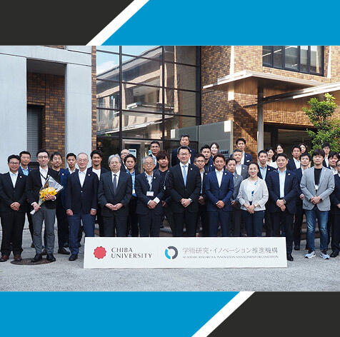 千葉大学IMOイノベーションパートナー制度　2024年度総会を開催
